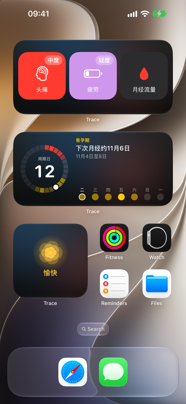 iPhone 主屏幕上的 Trace 健康小组件:一键记录的症状、圆环显示第 12 天和下次月经的周期小组件,以及今天的心情